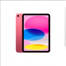 粉色
