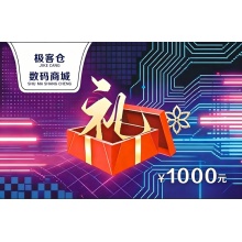 数码礼品卡