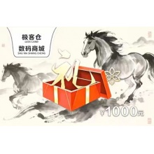 水墨礼品卡
