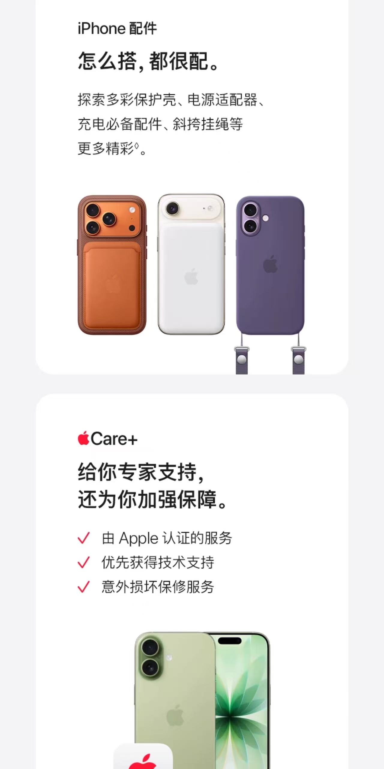 1760776284974037.jpg 24.jpg